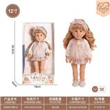 OBL10332418 - 12寸直立女孩娃娃