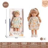 OBL10332419 - 12寸直立女孩娃娃