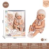 OBL10332426 - 15寸初生娃娃配裙子/头饰