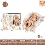 OBL10332429 - 15寸初生娃娃带睡篮/被子/枕头