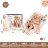 OBL10332430 - 15寸初生娃娃带睡篮/被子/枕头