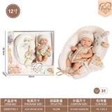 OBL10332431 - 12寸初生娃娃带睡篮/被子/枕头