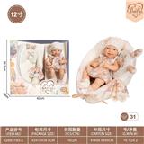 OBL10332432 - 12寸初生娃娃带睡篮/被子/枕头
