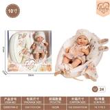 OBL10332434 - 10寸初生娃娃带睡篮/被子/枕头