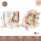 OBL10332435 - 8寸初生娃娃带睡篮/被子/枕头