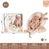 OBL10332436 - 8寸初生娃娃带睡篮/被子/枕头