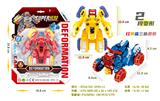 OBL10332454 - Deformed toy