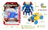 OBL10332455 - Deformed toy