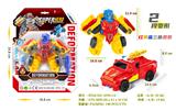 OBL10332456 - Deformed toy