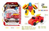 OBL10332457 - Deformed toy