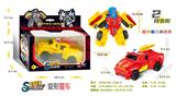 OBL10332458 - Deformed toy