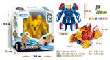 OBL10332459 - Deformed toy