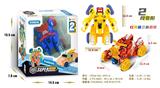 OBL10332460 - Deformed toy