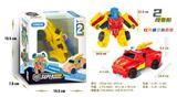 OBL10332462 - Deformed toy