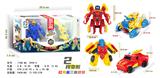 OBL10332463 - Deformed toy