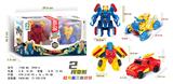 OBL10332464 - Deformed toy