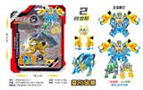 OBL10332465 - Deformed toy