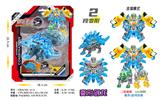 OBL10332467 - Deformed toy