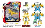 OBL10332468 - Deformed toy