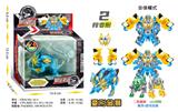 OBL10332469 - Deformed toy