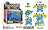 OBL10332470 - Deformed toy