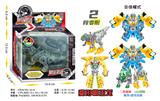 OBL10332472 - Deformed toy