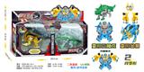 OBL10332473 - Deformed toy