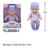 OBL10332703 - 20CM全搪胶娃娃
