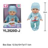 OBL10332704 - 20CM全搪胶娃娃