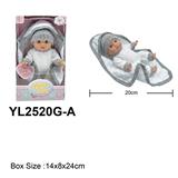 OBL10332716 - 20CM全搪胶娃娃配抱毯