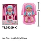 OBL10332723 - 20CM全搪胶娃娃配提篮