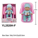 OBL10332726 - 20CM全搪胶娃娃配提篮