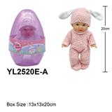 OBL10332727 - 20CM全搪胶娃娃