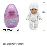 OBL10332735 - 20CM全搪胶娃娃