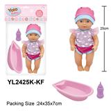 OBL10332743 - Babytrollyfordoll