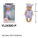 OBL10332771 - 30CM全软胶娃娃