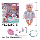 OBL10332828 - Babytrollyfordoll