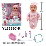 OBL10332834 - Babytrollyfordoll