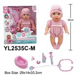 OBL10332836 - Babytrollyfordoll