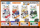 OBL10332911 - beybladeX
X系列合金陀螺 四神兽GT +小发射器