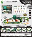 OBL10332929 - Electric rail truck
