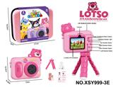 OBL10332971 - Kaleidoscope/Camera
