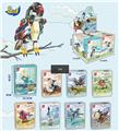 OBL10332983 - 飞鸟之旅