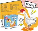 OBL10332993 - 小白鹅