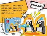 OBL10332996 - 南极小企鹅