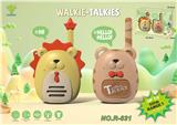 OBL10333069 - Toyphone/interphone