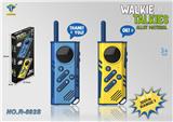 OBL10333080 - Toyphone/interphone