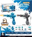 OBL10333084 - Water gun