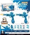 OBL10333085 - Water gun