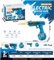 OBL10333087 - Water gun